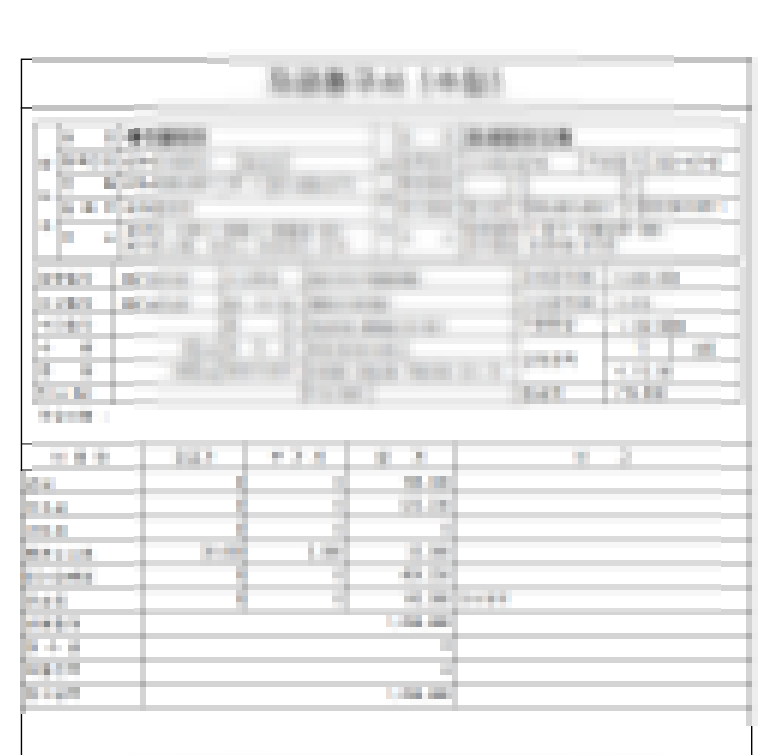 pdf파일을 한글파일로 변환 방법