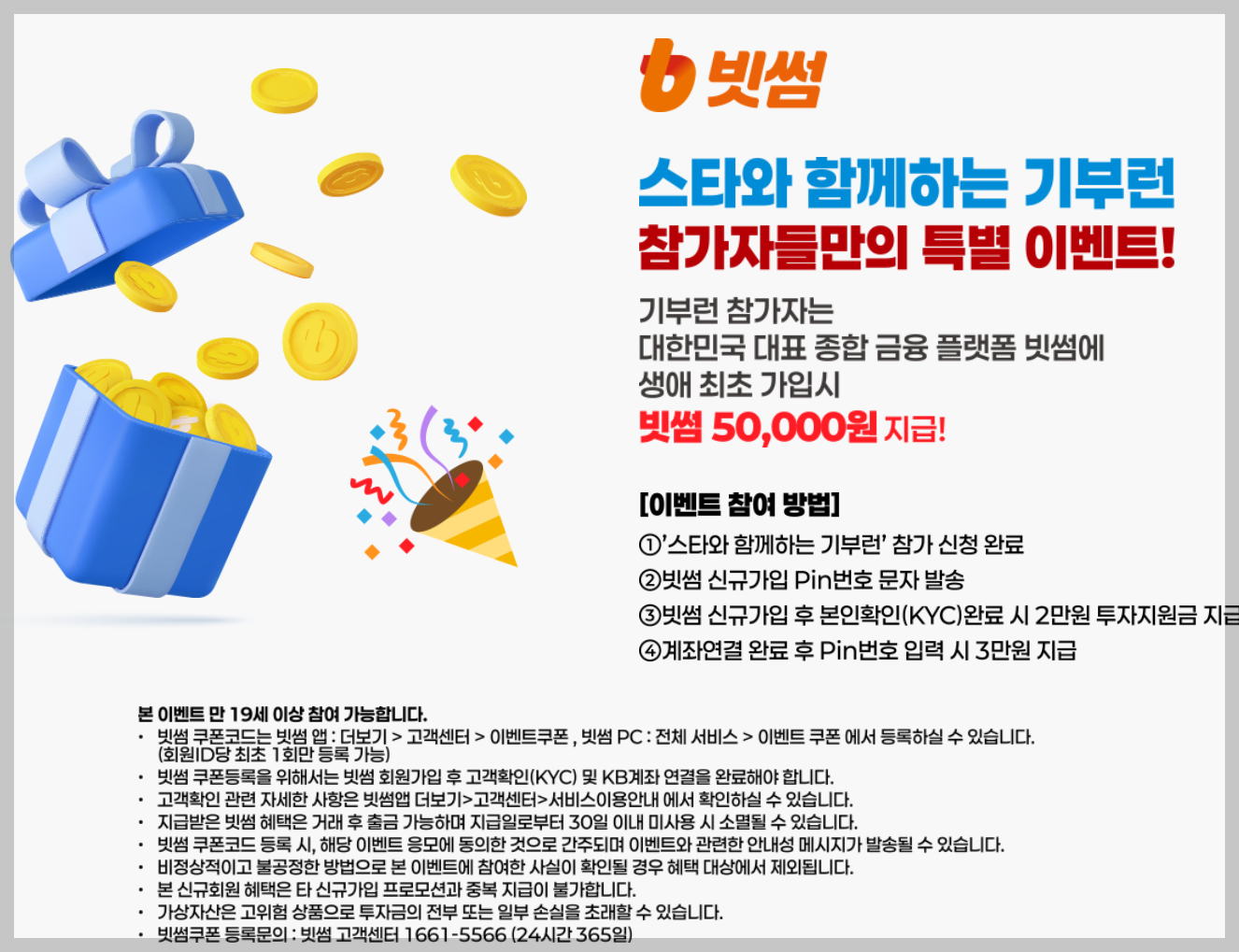 11월-마라톤-대회-기념품-15
