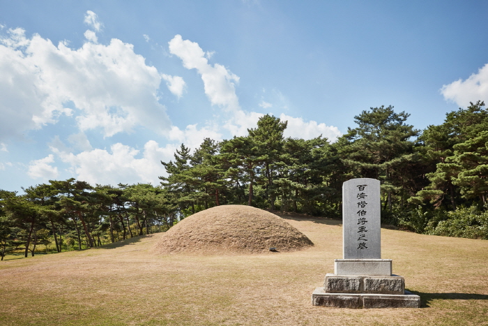  계백장군 유적지