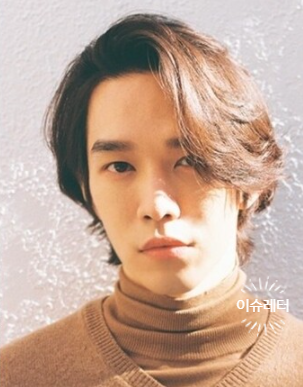 공효진 케빈오 열애 중 그는 누구인가 (4)