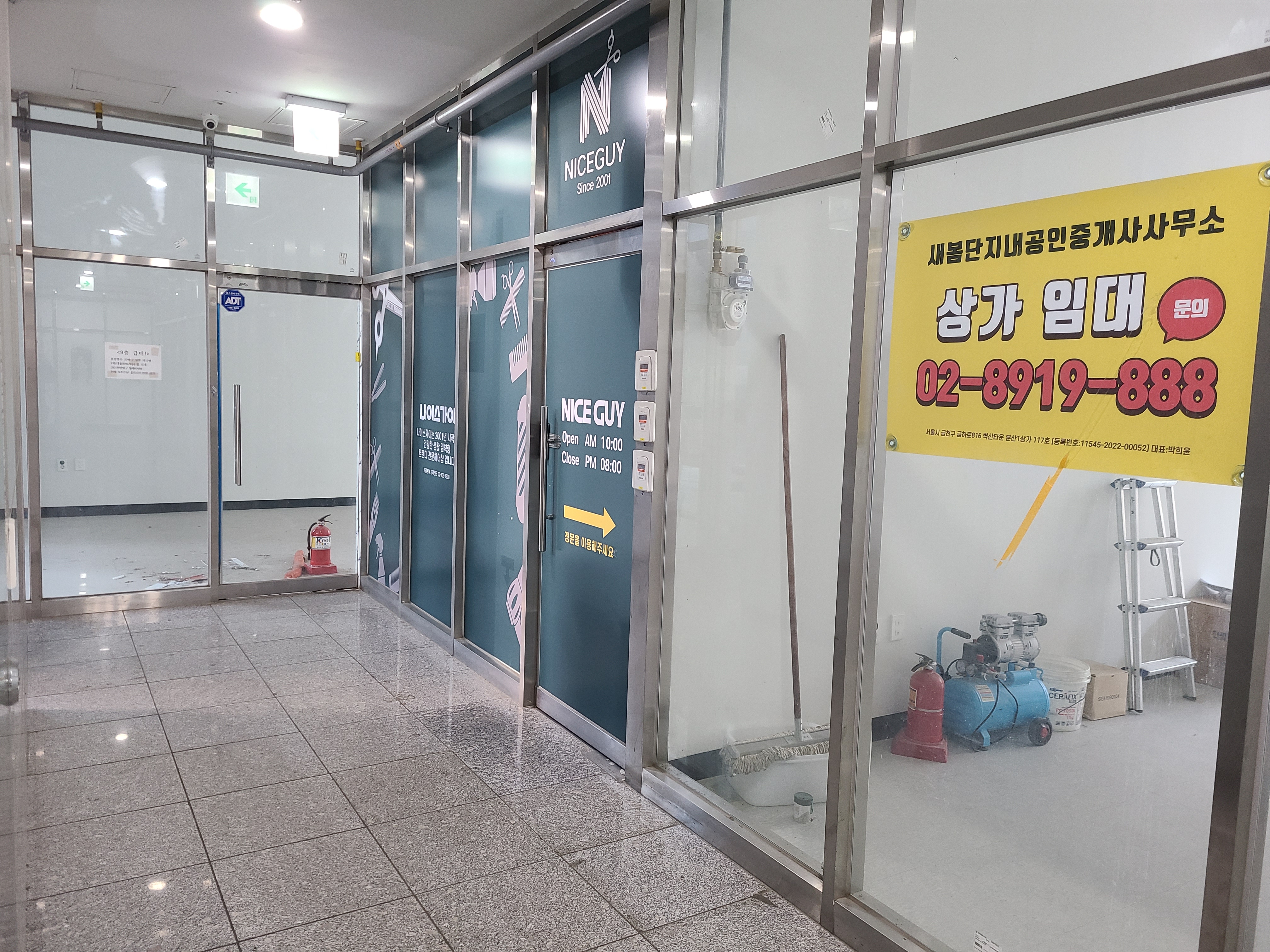 아람아이씨티타워 내부2