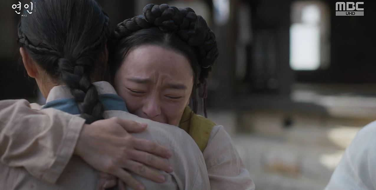 연인_16회