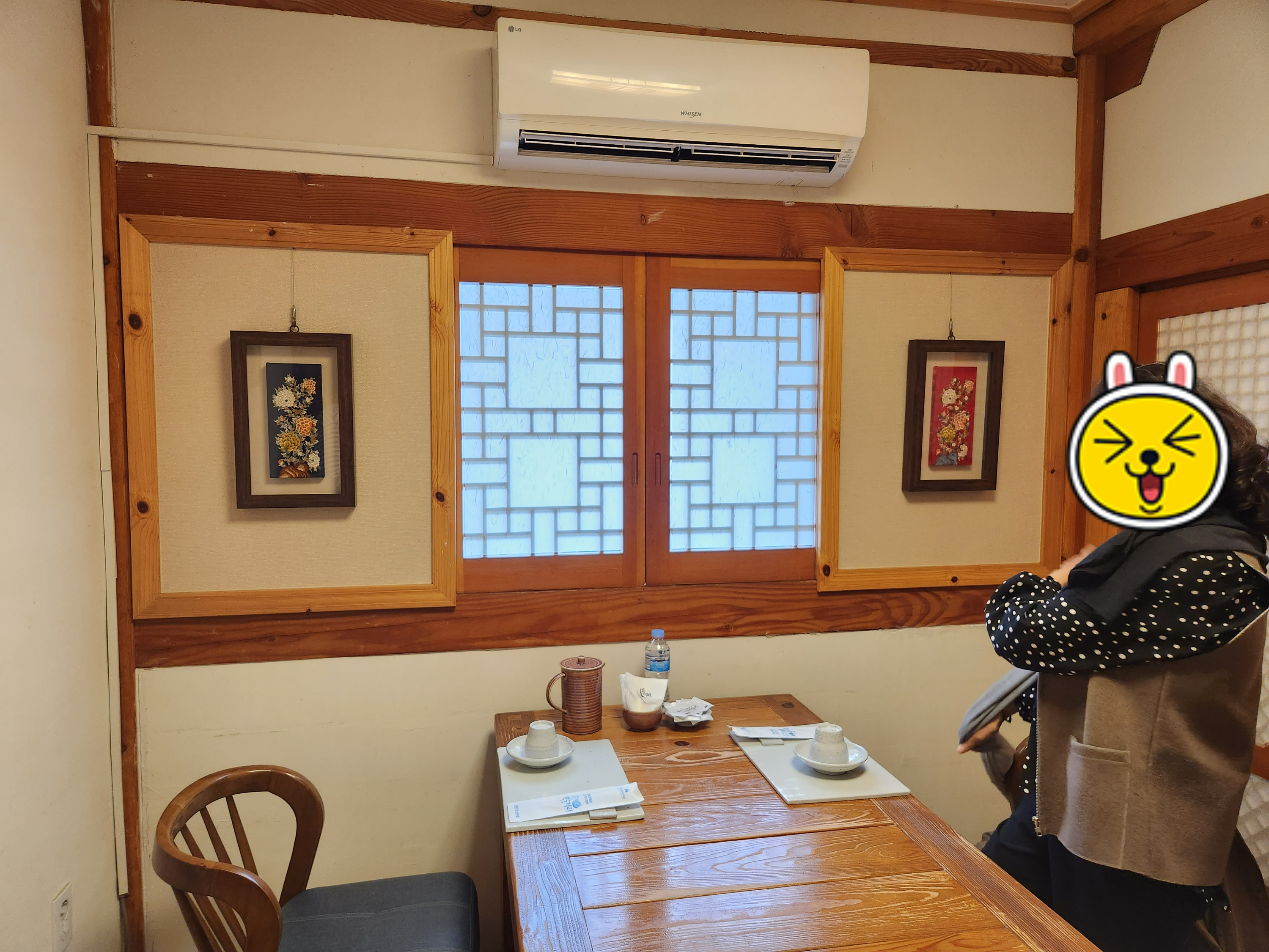 남한산성 룸 식당