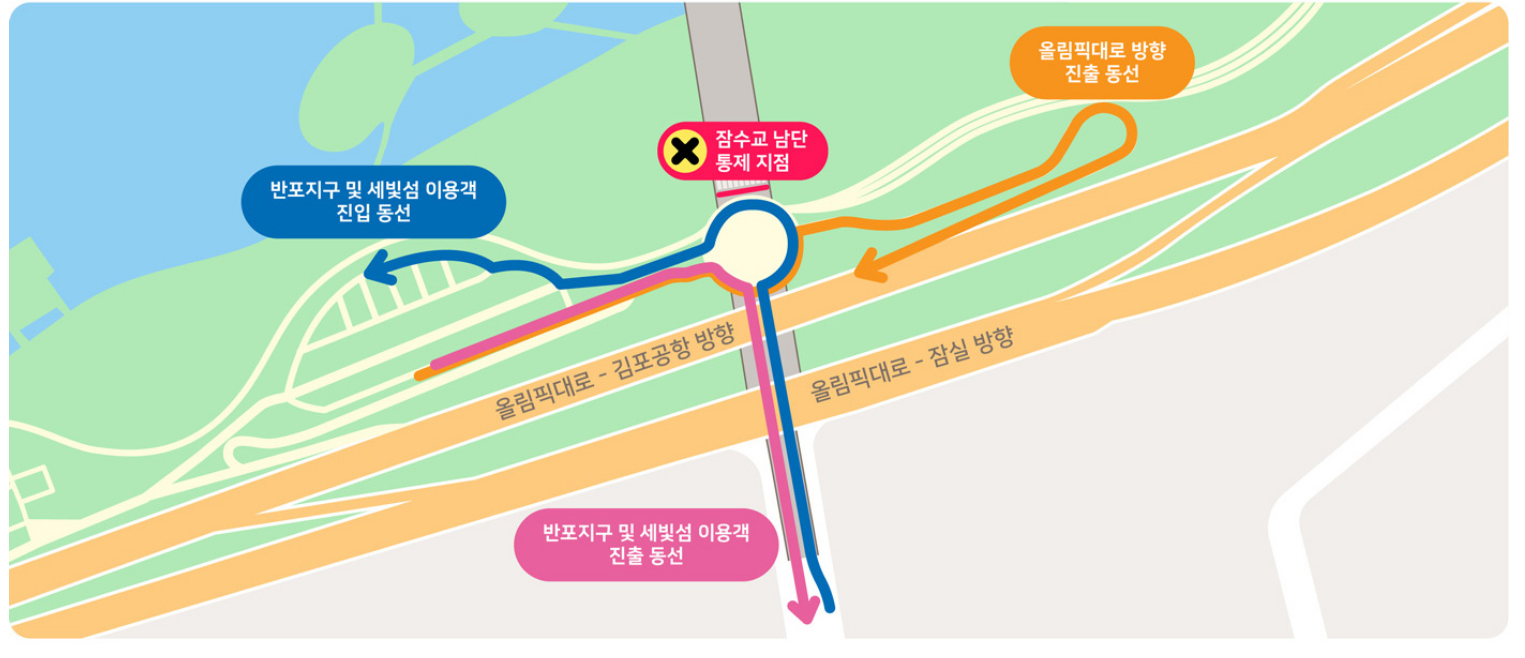 교통통제지도