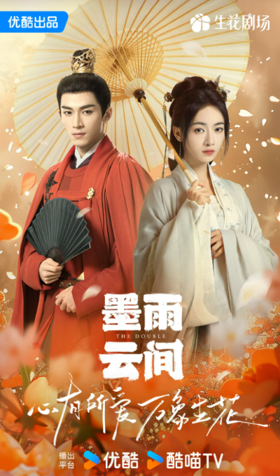 중국드라마(중드) 여주 원탑 성장 서사 드라마 추천