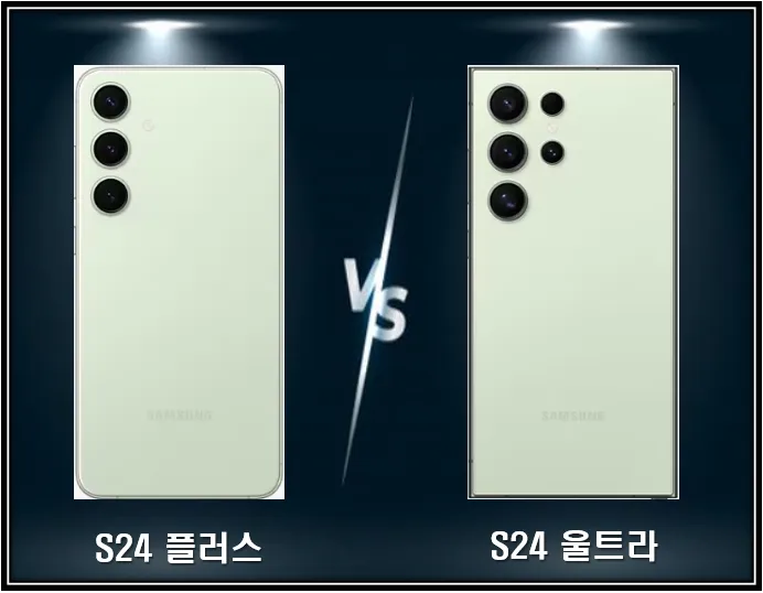 비교 메인 이미지