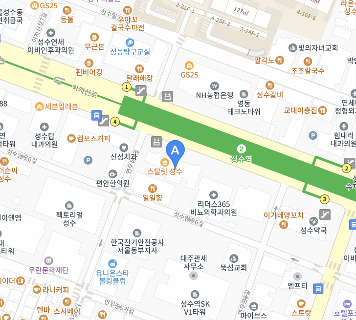 안재현 모나미
