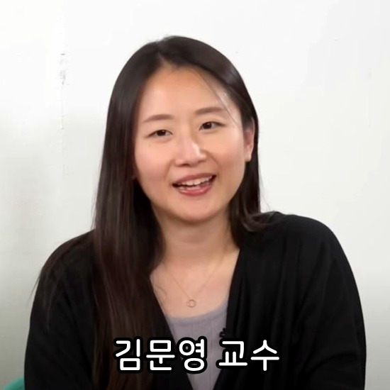 김문영 교수