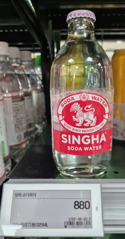 싱하 소다워터