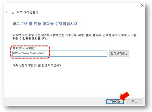 복사한-사이트-붙여넣기