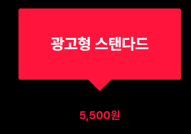 티빙 요금제로 애플TV+ 보는 팁