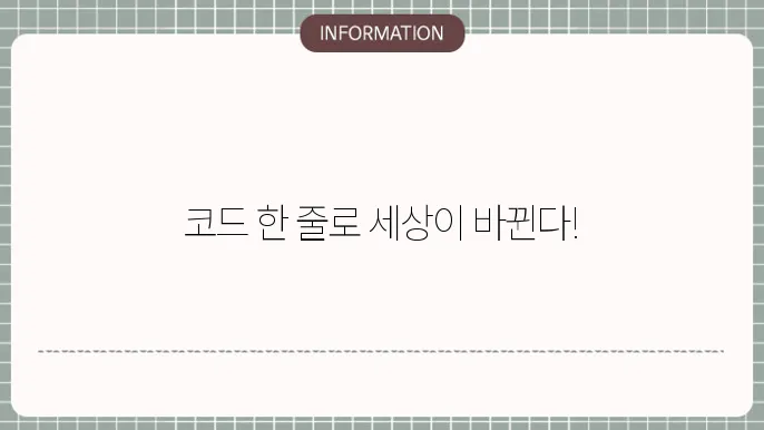 소프트웨어 개발 언어