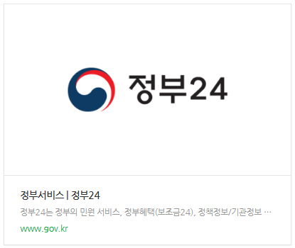 부산시 전세사기 주거안전지원금 온라인 신청방법