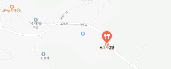 동네한바퀴-충주레스토랑