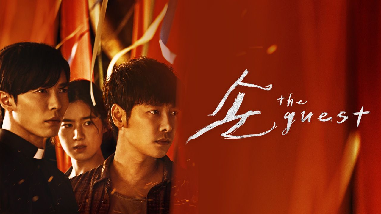 손더게스트
