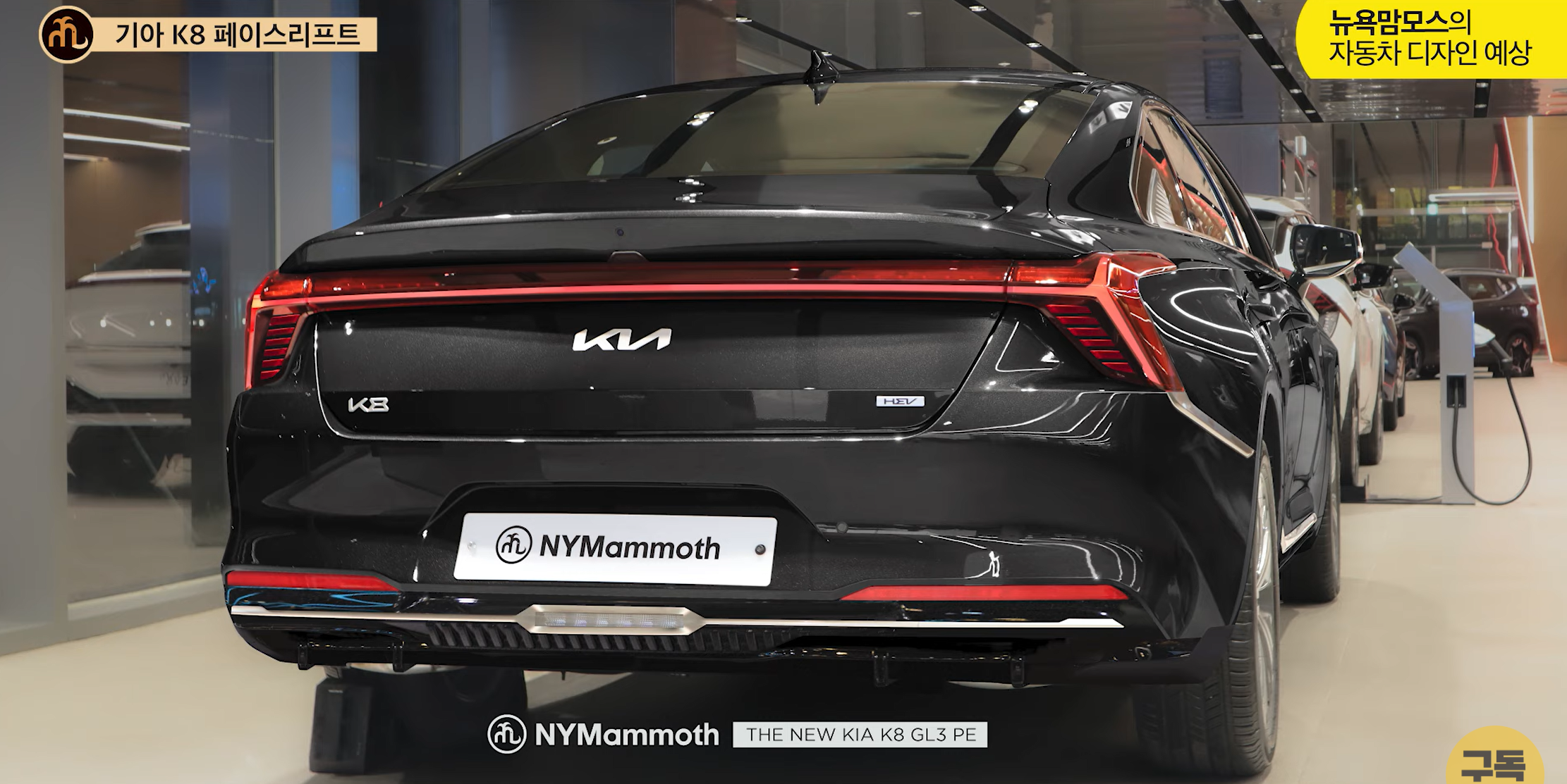 기아 K8 페이스리프트 예상도