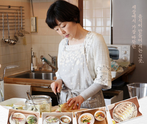 빵과스프고양이와함께하기좋은날