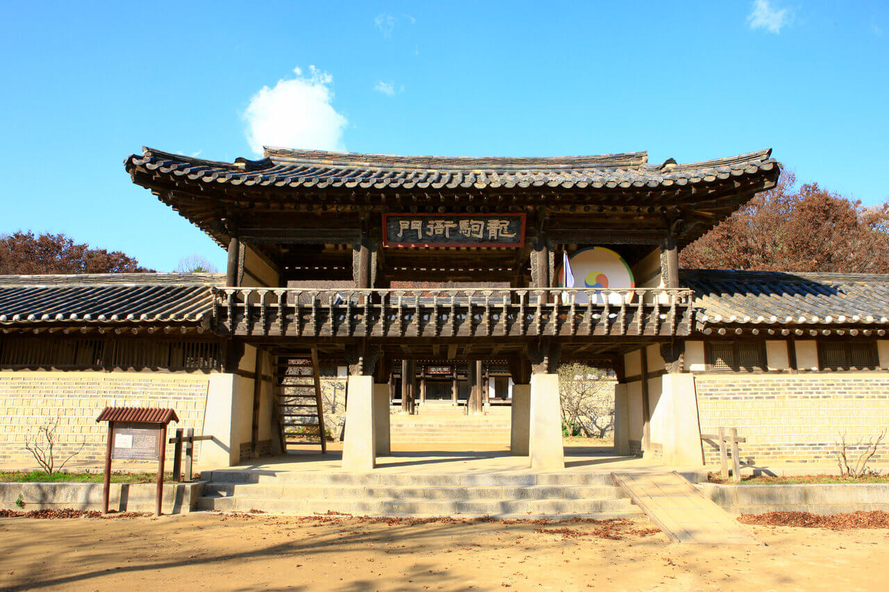 한국민속촌 입장료 할인