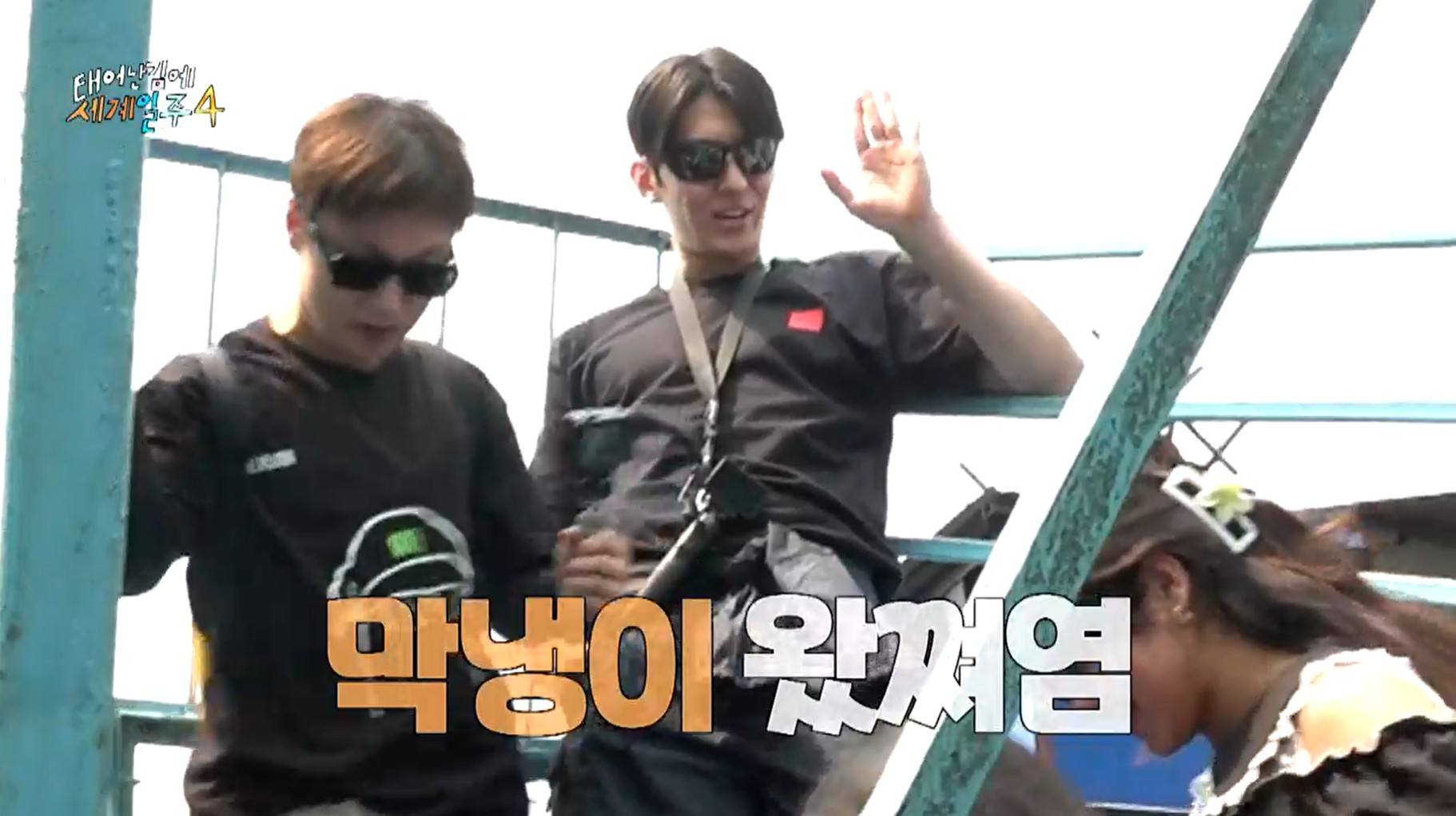 태어난김에 세계일주 4 차마고도 ott