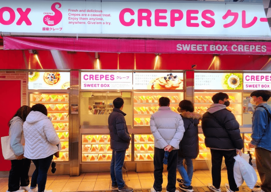 스위트 박스