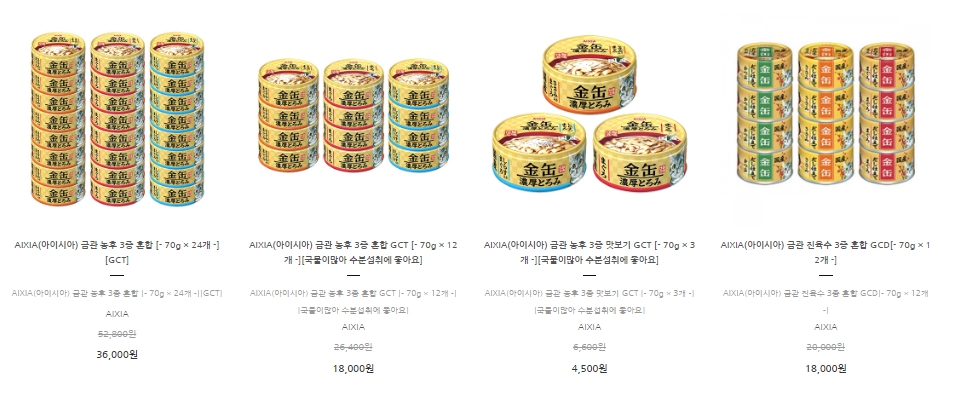 고양이용품 쇼핑몰