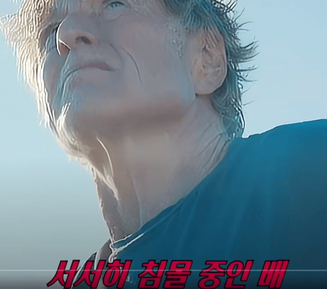 극한의 상황1