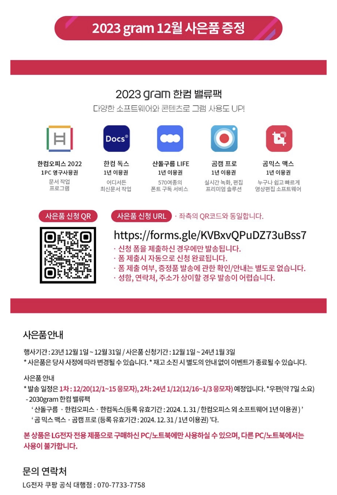 이미지를 누르면 쿠팡으로 연결됩니다.