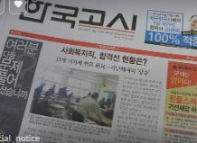 주무관 급수 알아보기