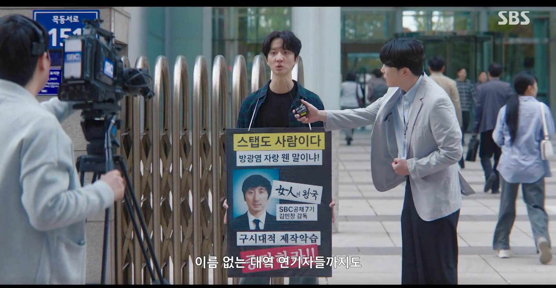 SBS 멋진 신세계 공식 홈페이지 자료 34