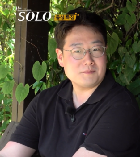 나는솔로22기 결혼커플