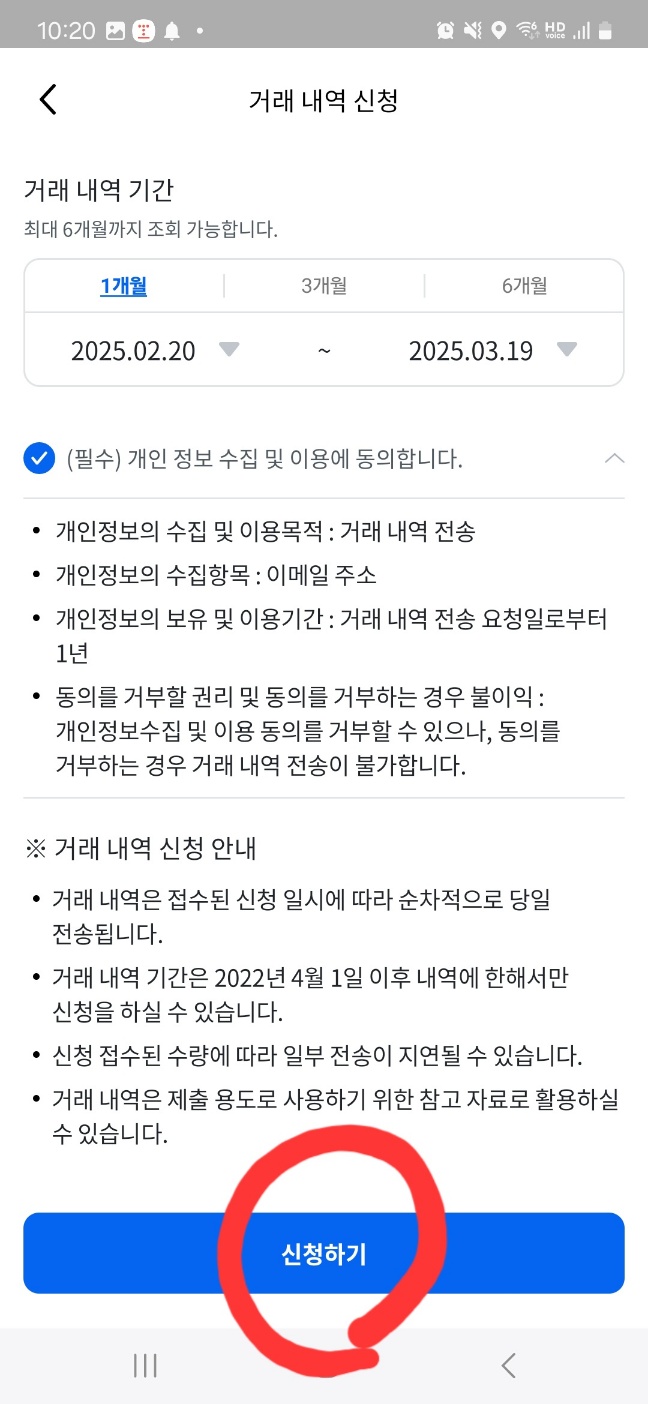 포인트