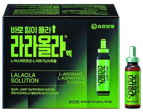 라라올라-액-가격