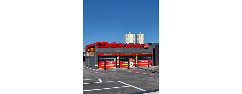 경주시 노터치 세차