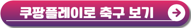 한국 오만
