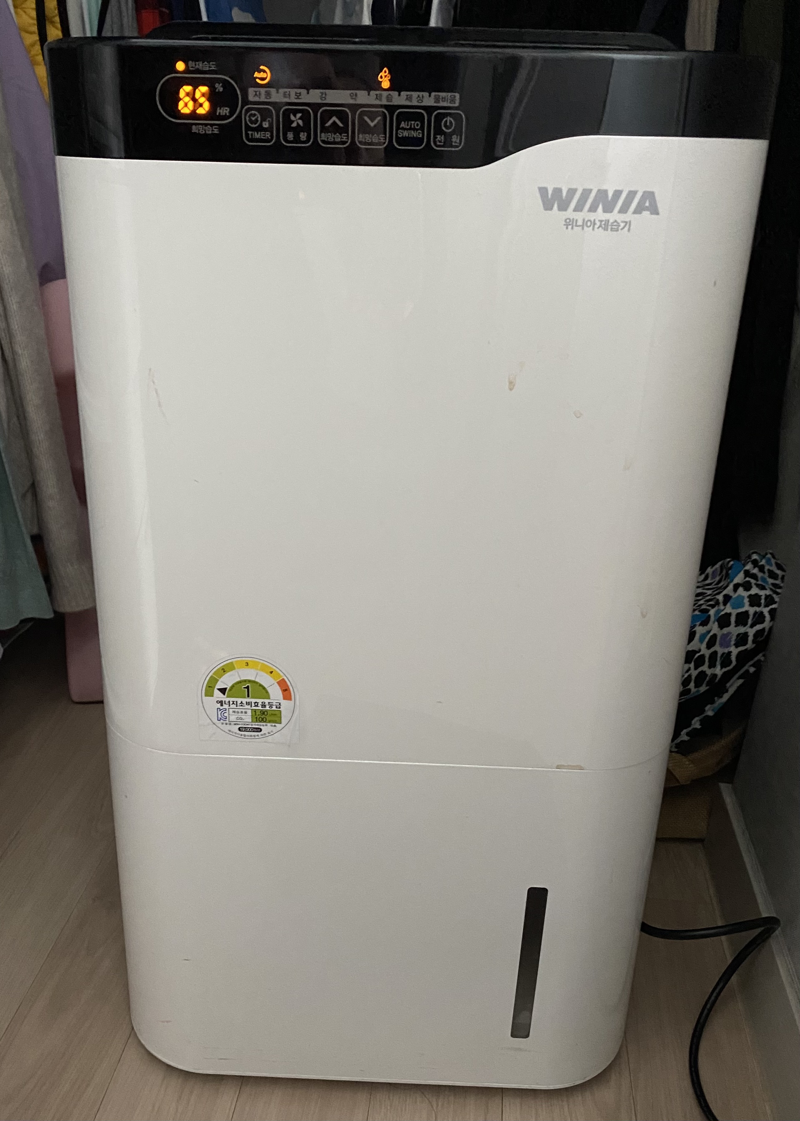 제습기