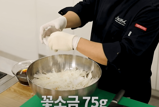 속재료 준비하기