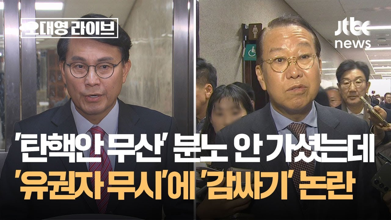 윤상현