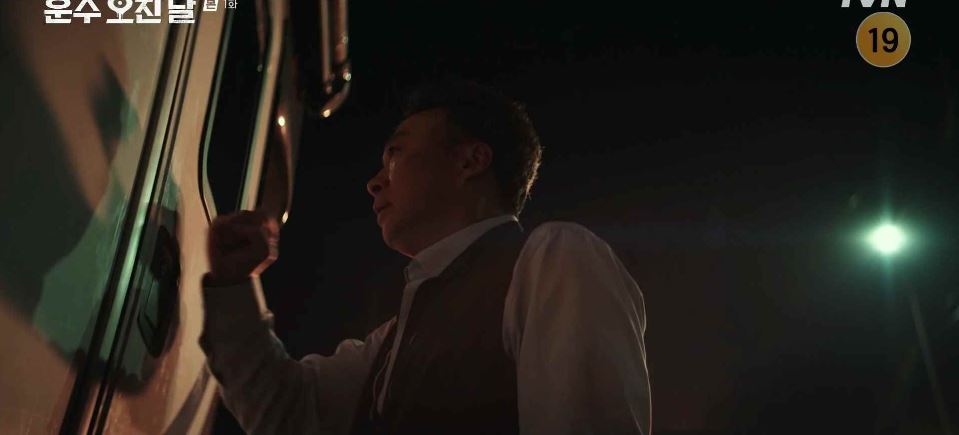 운수오진날_1회