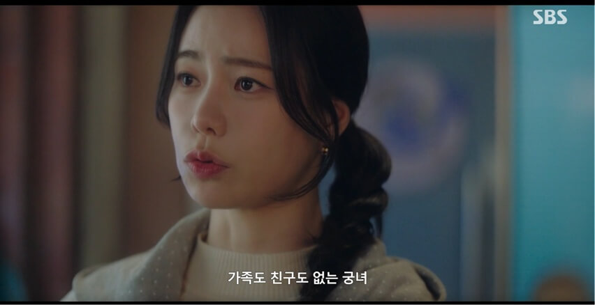SBS 멋진 신세계 공식 홈페이지 자료 99