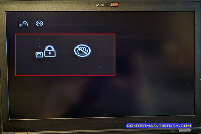 씽크패드 P50 바이오스 암호 오류