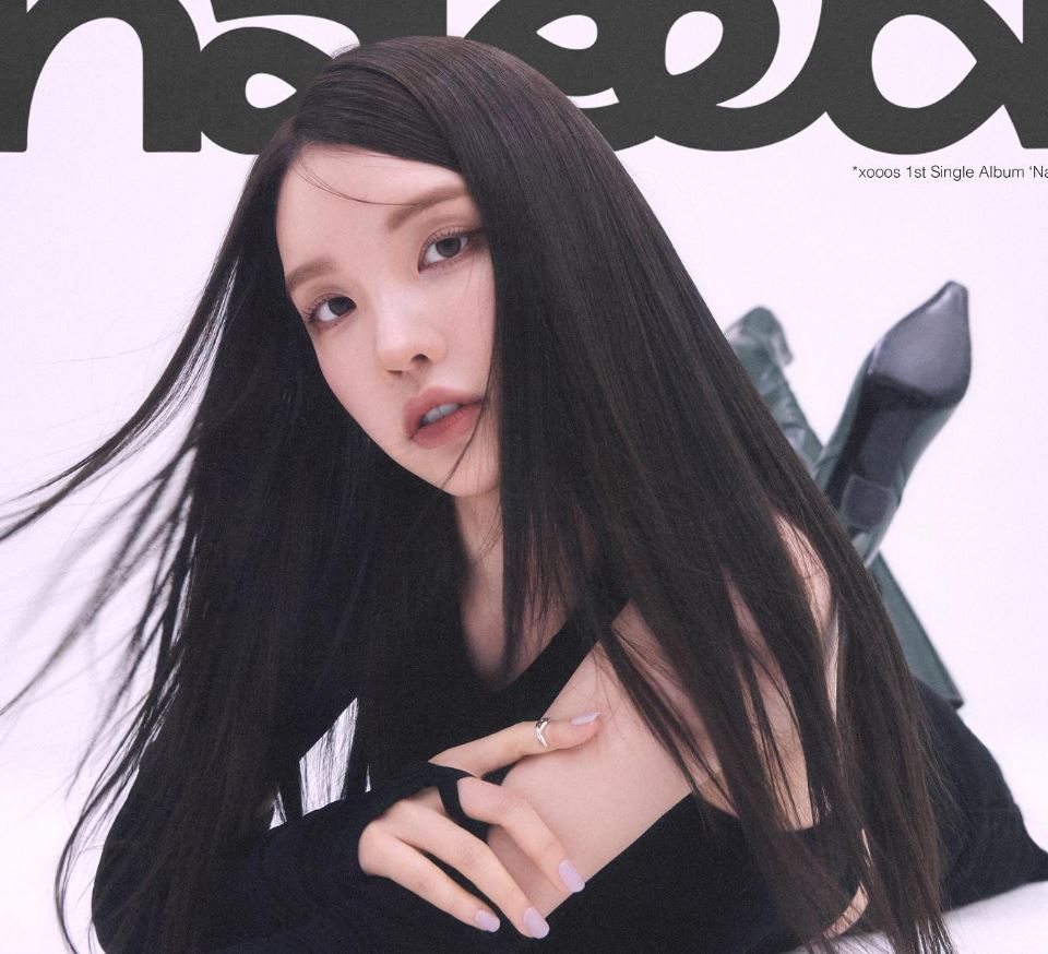 수스