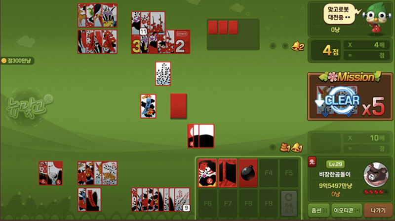 피망-뉴맞고-게임-진행중인-화면