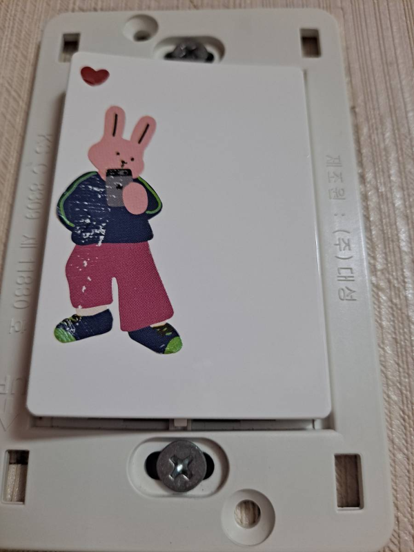 기존 스위치 모습