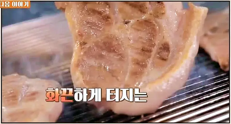 식객 허영만 백반기행 서영희 차돌 된장찌개 된찌에 제주식 두루치기와 저온 숙성 삼겹살 목살 돼지 통고기 충무로 노포 맛집 소개