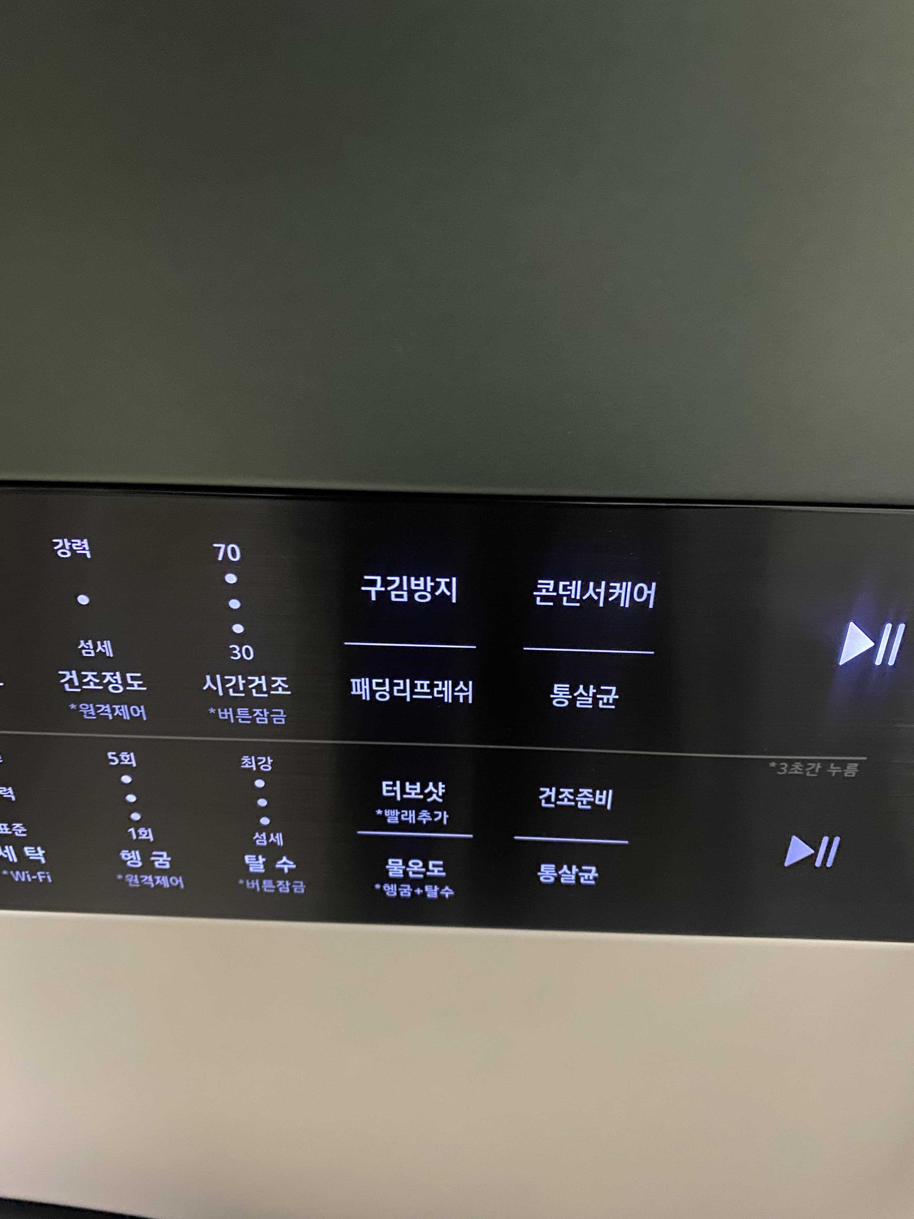 LG 오브제컬렉션 워시타워 W10EGN W10BHN W10BN W10WAN 실사용 후기