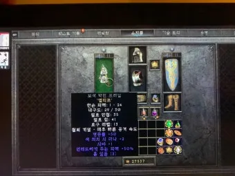 디아2 순종 룬워드레저렉션 제작법 성능 비교_19