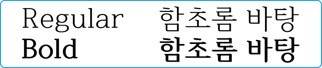 굵기