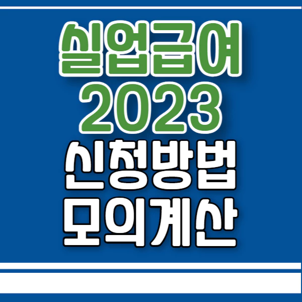 포스팅-썸네일