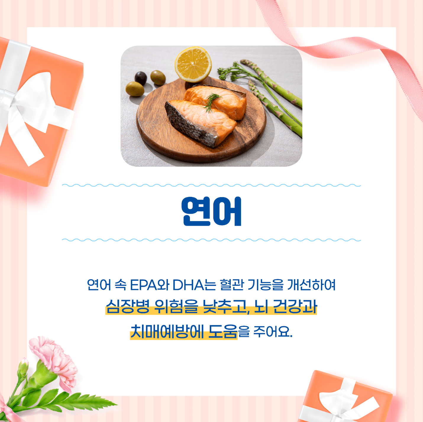 수산대전 쿠폰받기 전통시장 상품권 환급 행사 5월