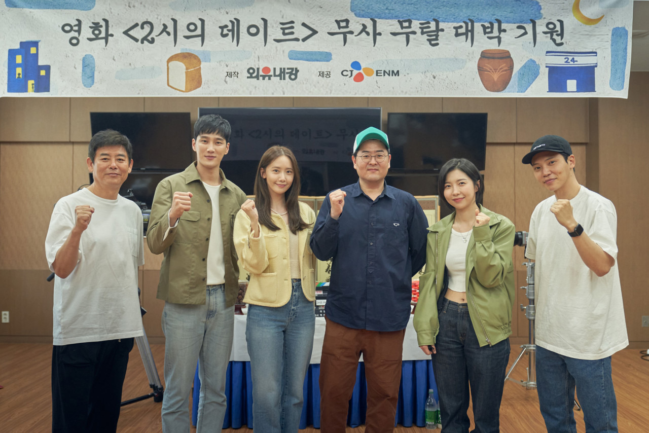 악마가 이사왔다 배우들 단체사진